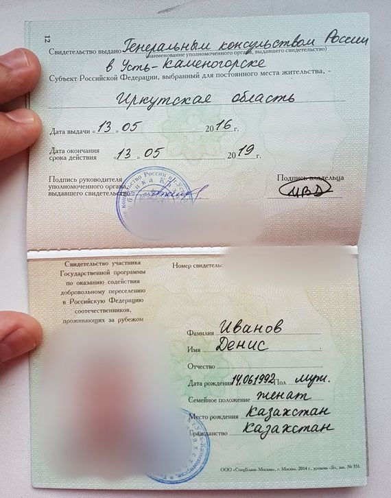 прописка в Луховицах